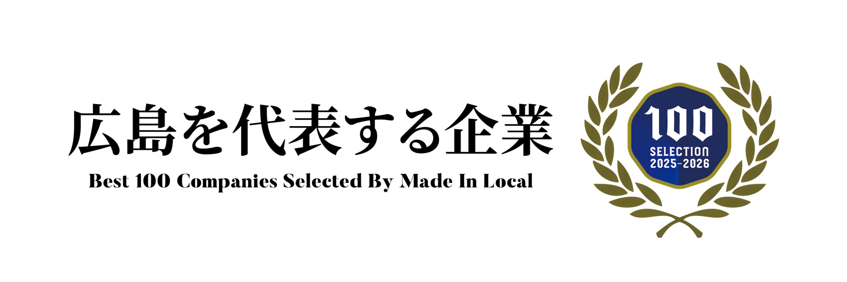 Made In Local
