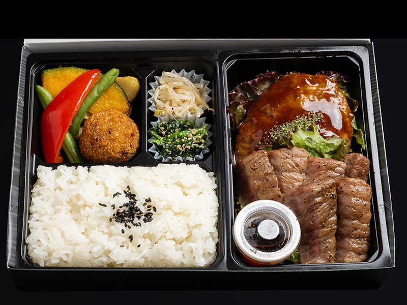 和牛ステーキ＆挽肉と藻塩ハンバーグ弁当