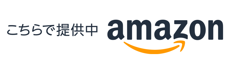 池口精肉店 AMAZON
