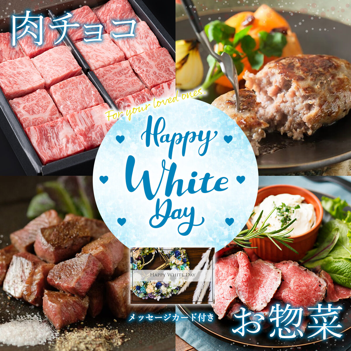 cropped-banner-whiteday2026_sp.jpg